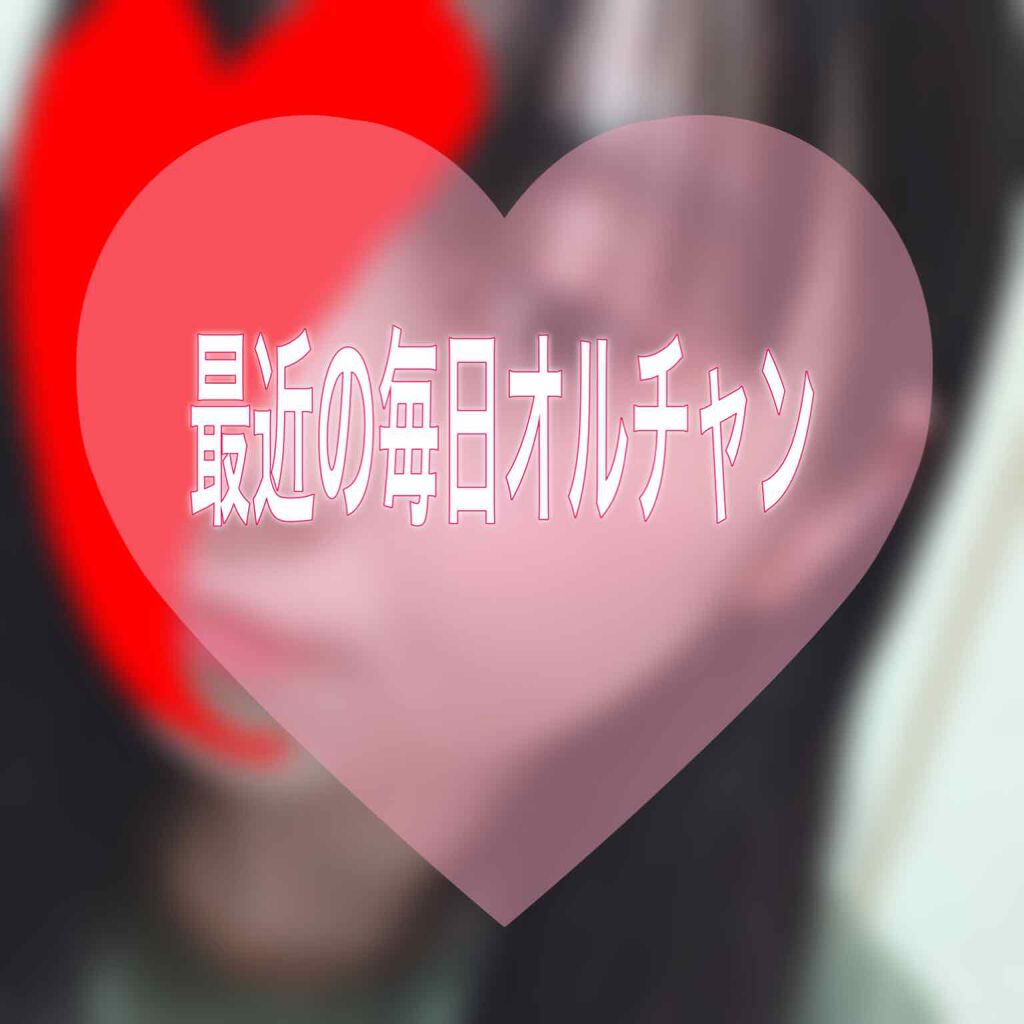 ブライトピュアベース/CandyDoll/化粧下地を使ったクチコミ（1枚目）