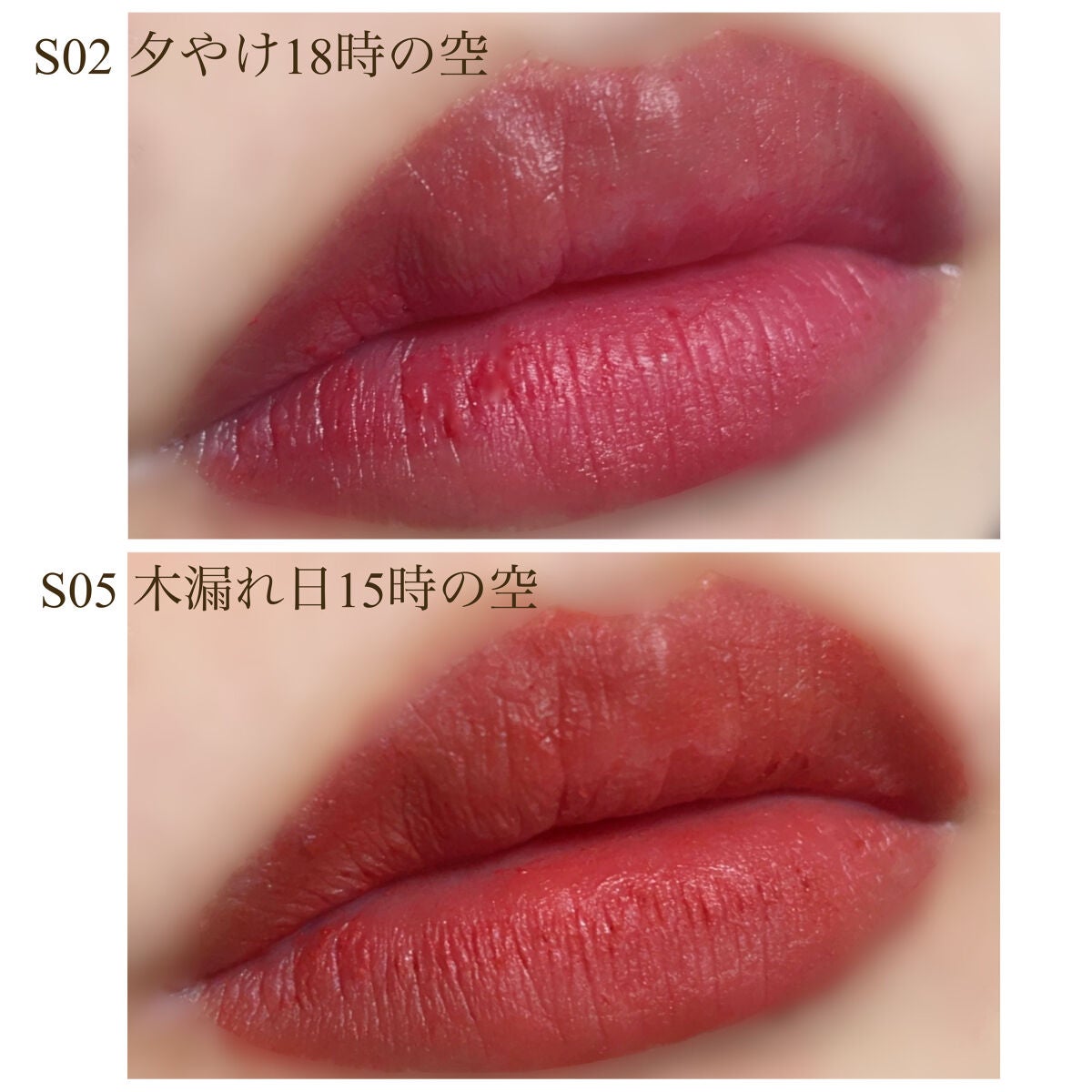 フェザーマットリップスティック/INTO U/口紅を使ったクチコミ(3枚目)