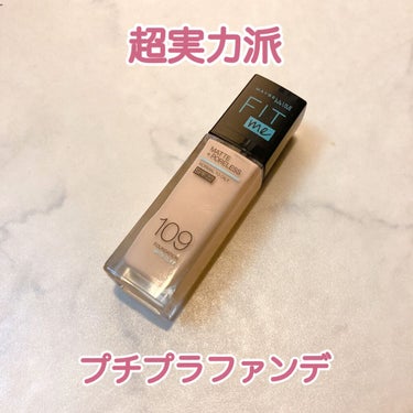 フィットミー リキッドファンデーション R/MAYBELLINE NEW YORK/リキッドファンデーションを使ったクチコミ（1枚目）