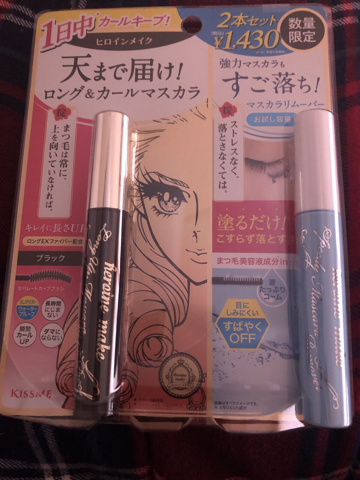 ヒロインメイクＳＰ スピーディーマスカラリムーバー/ヒロインメイク/ポイントメイクリムーバーを使ったクチコミ（1枚目）