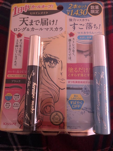 ヒロインメイクSP スピーディーマスカラリムーバー/ヒロインメイク/ポイントメイクリムーバーを使ったクチコミ(1枚目)