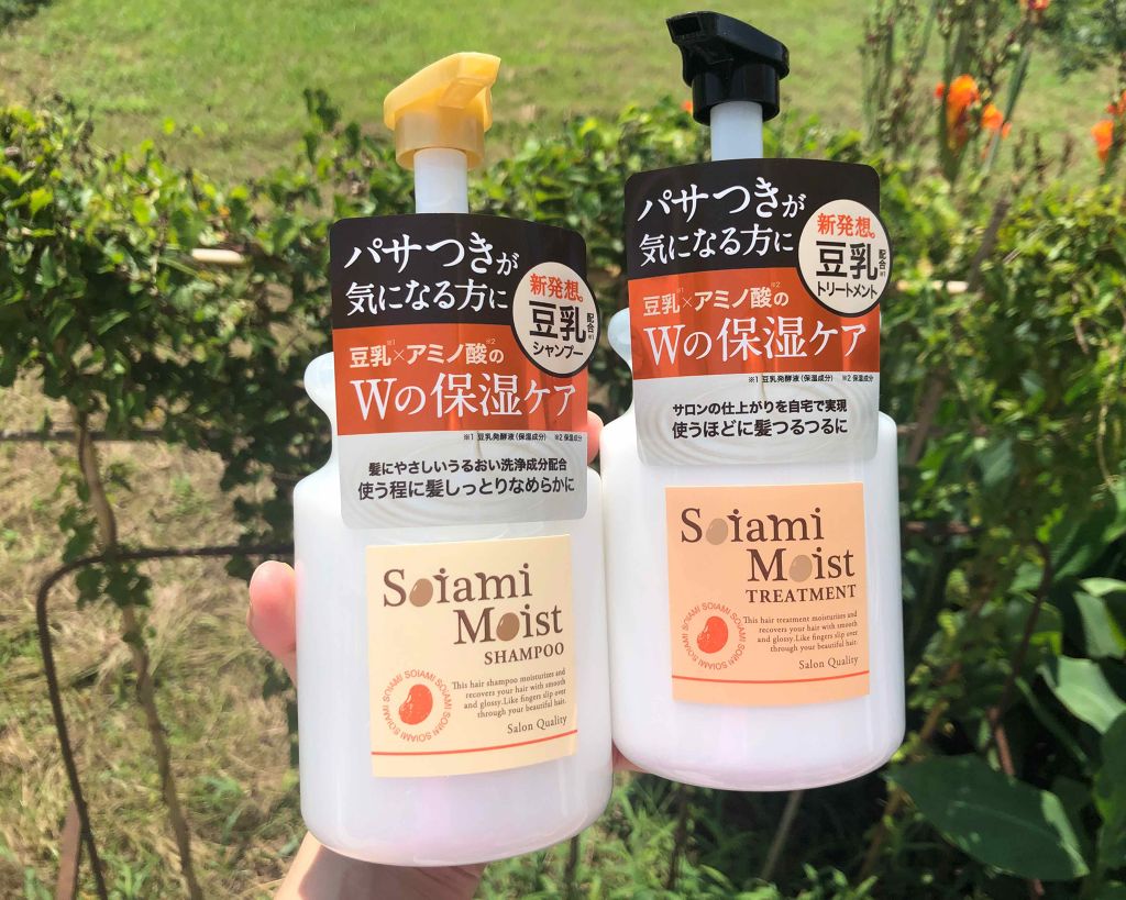 モイストシャンプー／トリートメント/soiami/市販シャンプーを使ったクチコミ（1枚目）