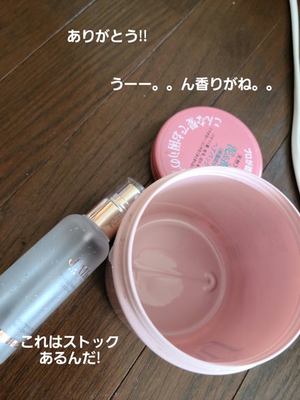 プロフェッショナル アミノ クレイヘアパック/ダイムヘルスケア/ヘアマスク・ヘアパックを使ったクチコミ(1枚目)