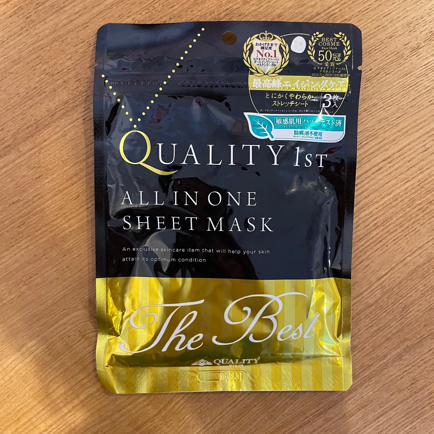 オールインワンシートマスク ザ・ベストEX/クオリティファースト/シートマスク・パックを使ったクチコミ(1枚目)