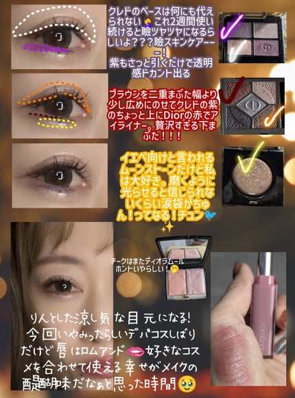 リュクスアイシャドウ/BOBBI BROWN/単色アイシャドウを使ったクチコミ(4枚目)