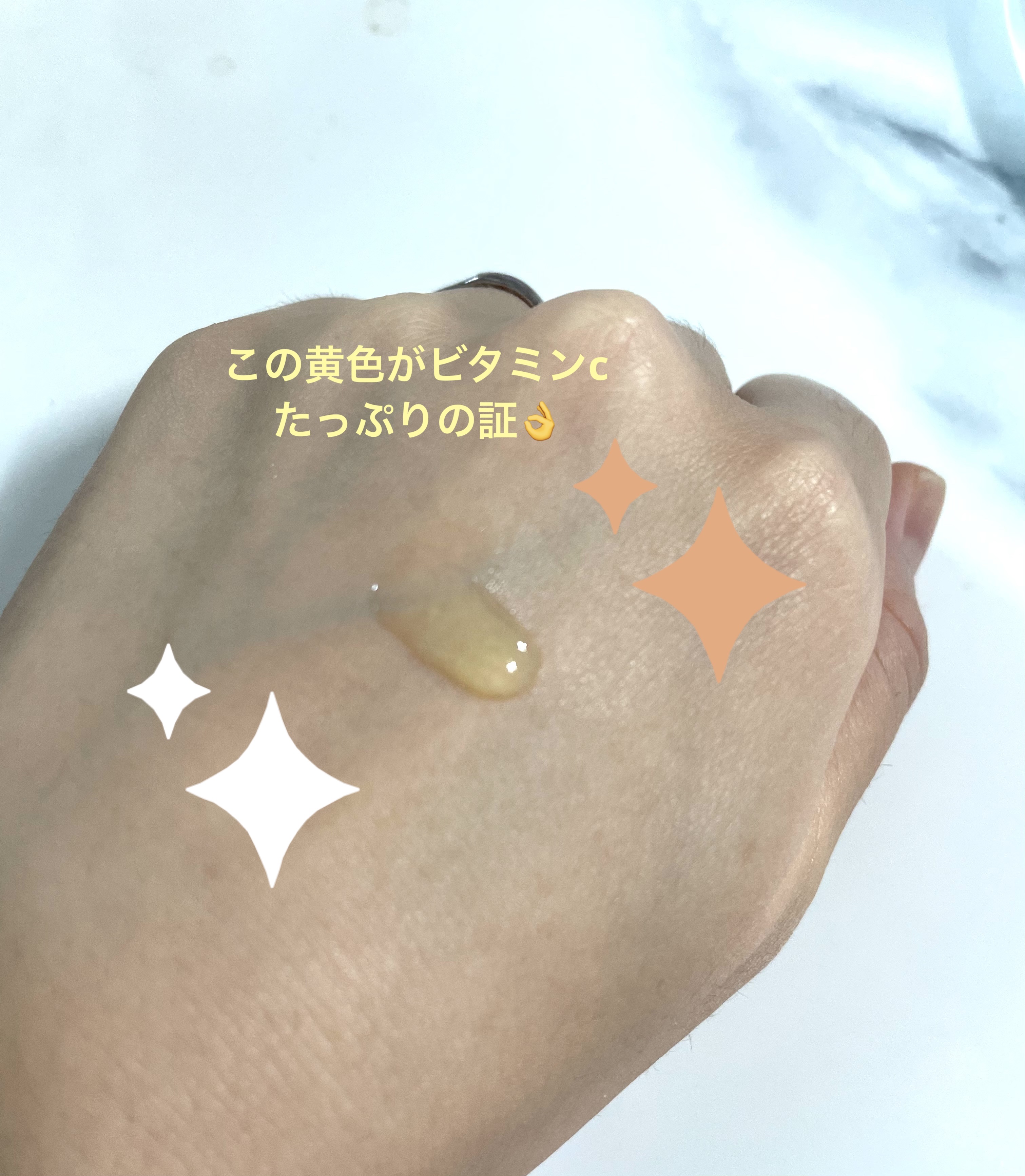 RXザ・ビタミンC23セラム/COSRX/美容液を使ったクチコミ（2枚目）