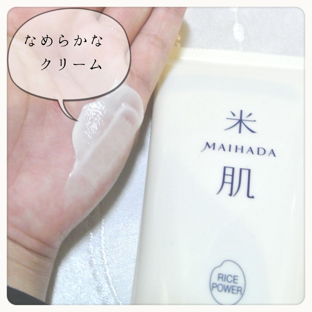 nako on LIPS 「KOSE米肌 活潤ヘッドクレンズ✨.かねてより米肌アンバサダー..」(2枚目)