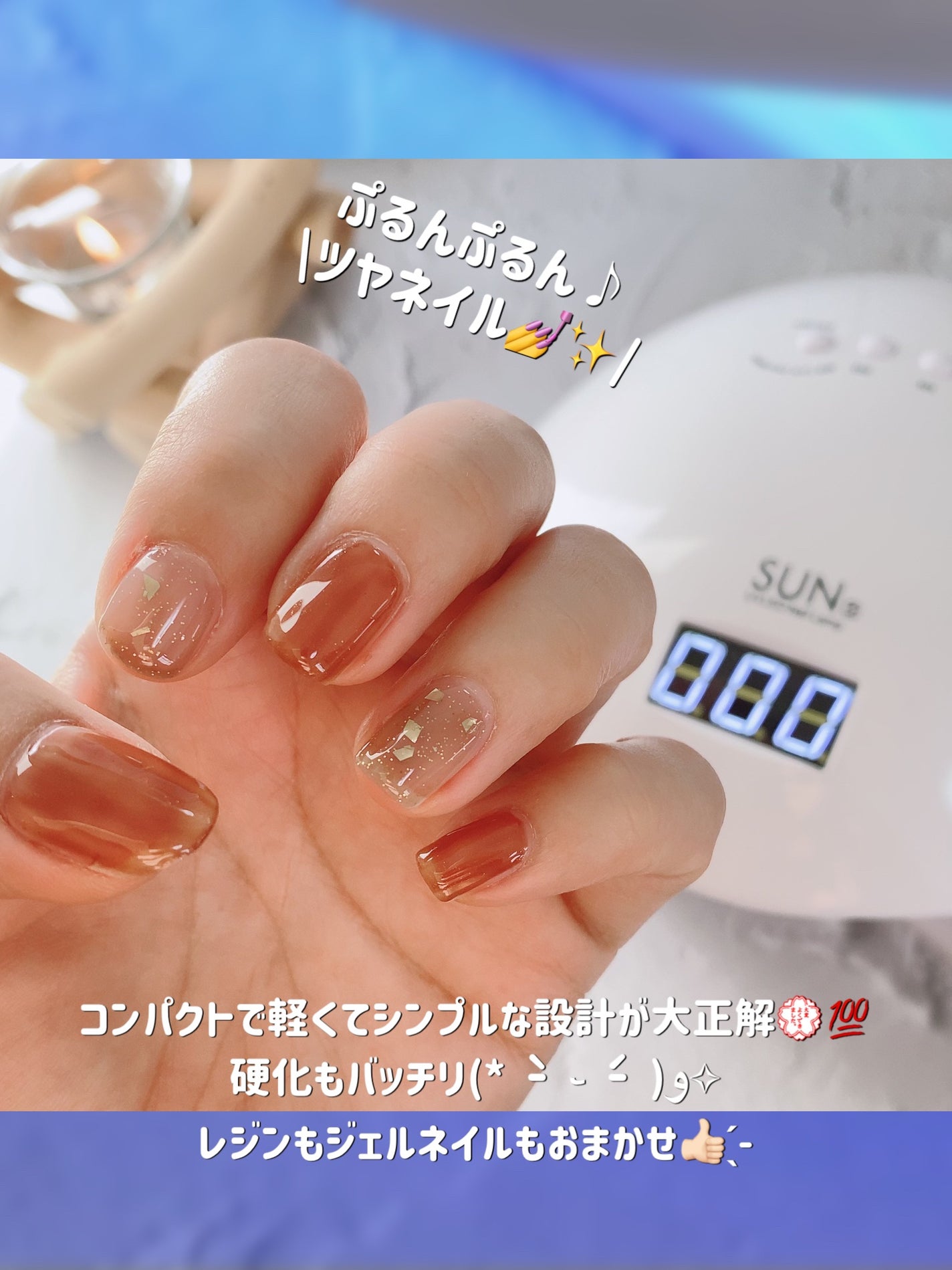 SUN5 UVLEDネイルランプ/SUN5/ネイル用品を使ったクチコミ(5枚目)