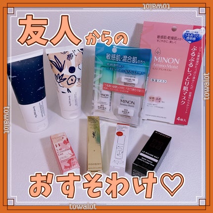 ヴォリュプテ ウォーター カラーバーム 08 エキサイトミーピンク/YVES SAINT LAURENT BEAUTE/口紅を使ったクチコミ(1枚目)