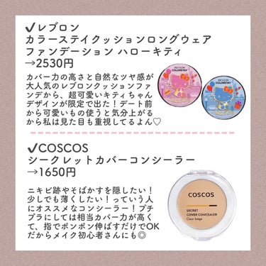 カラーステイ クッション ロングウェア ファンデーション/REVLON/クッションファンデーションを使ったクチコミ（3枚目）