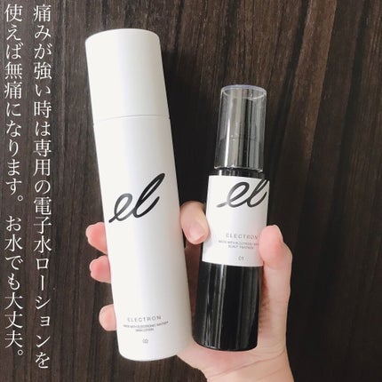 デンキバリブラシ®/ELECTRON/美顔器・マッサージを使ったクチコミ(4枚目)