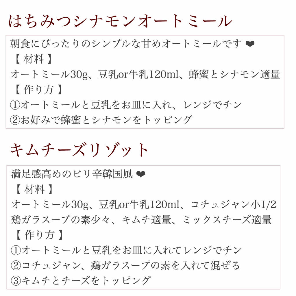 自己紹介/雑談/その他を使ったクチコミ（3枚目）