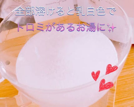 Furo BASIC/Furo/炭酸系入浴剤を使ったクチコミ(6枚目)