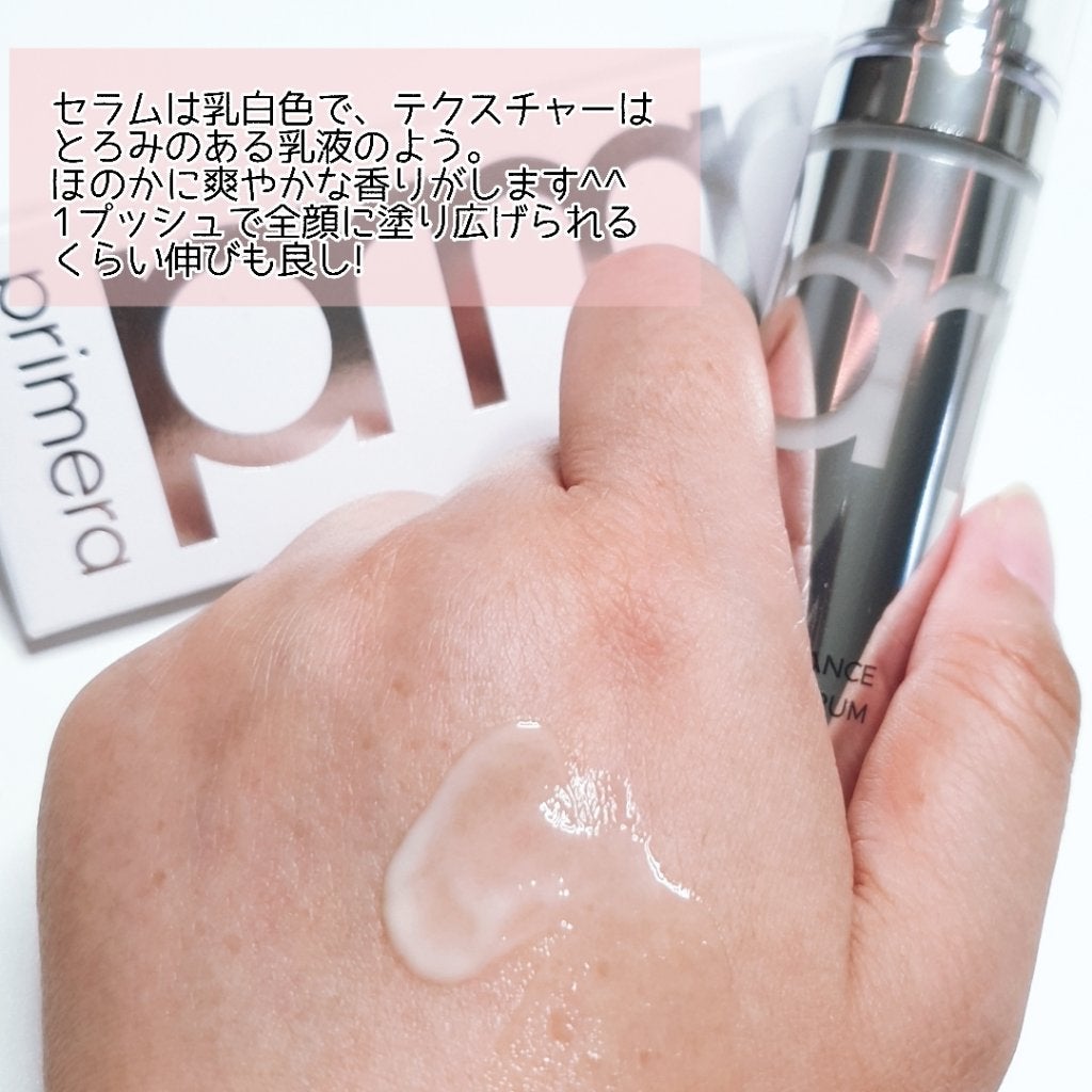 ユース ラディアンス ビタチノール セラム/primera/美容液を使ったクチコミ(3枚目)