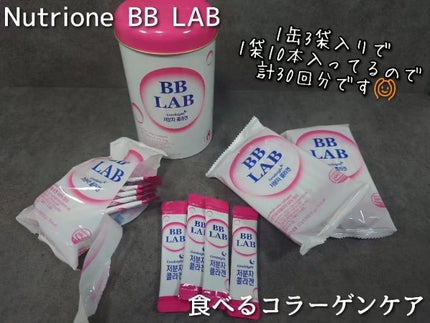 ヘルプミー! リアルコラーゲンパッド/One-day's you/トナーパッドを使ったクチコミ(2枚目)