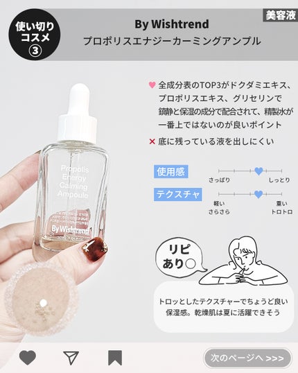 ナチュラルパーフェクションフレッシュサンスティック/AHC/日焼け止めスティックを使ったクチコミ(5枚目)