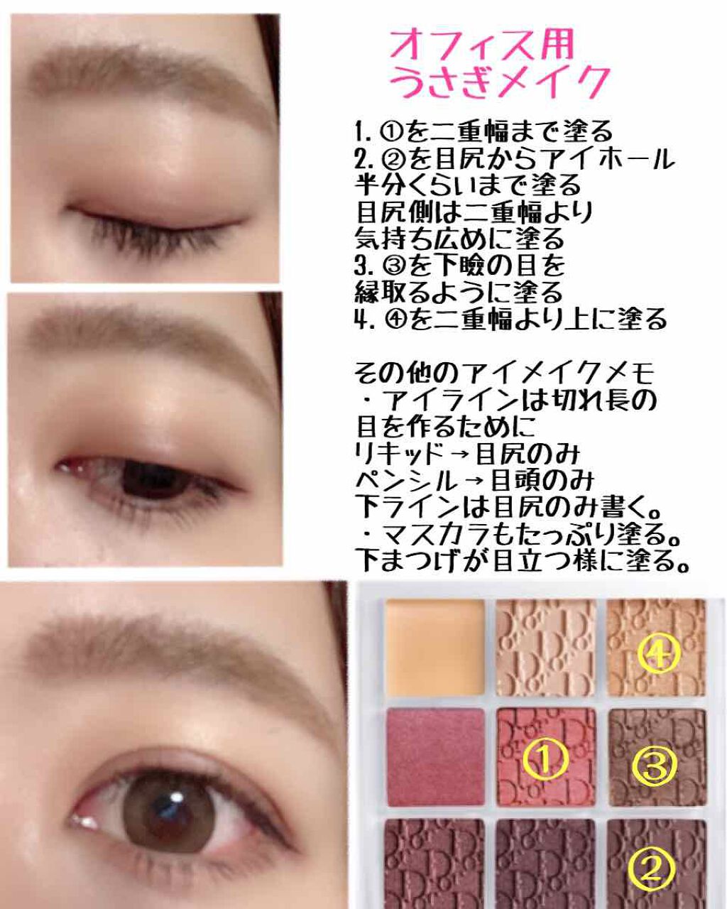 ディオール バックステージ アイ パレット/Dior/アイシャドウパレットを使ったクチコミ(2枚目)