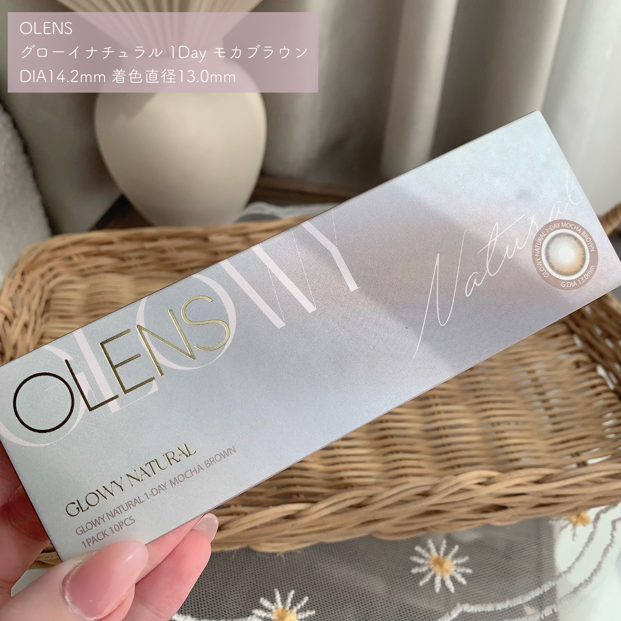 Glowy 1day/OLENS/ワンデー（１DAY）カラコンを使ったクチコミ（3枚目）