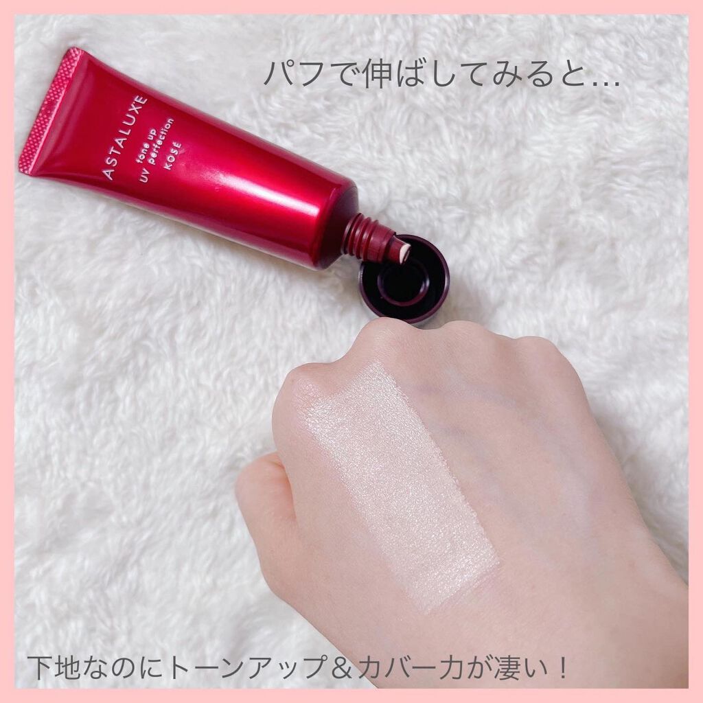 ☺︎︎NIKO☺︎︎【フォロバ100%】 on LIPS 「アスタリュクスモデルを務めさせて頂いている@koseprofe..」(5枚目)