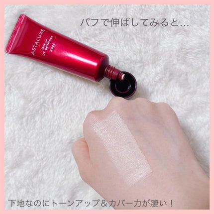 ☺︎︎NIKO☺︎︎【フォロバ100%】 on LIPS 「アスタリュクスモデルを務めさせて頂いている@koseprofe..」(5枚目)