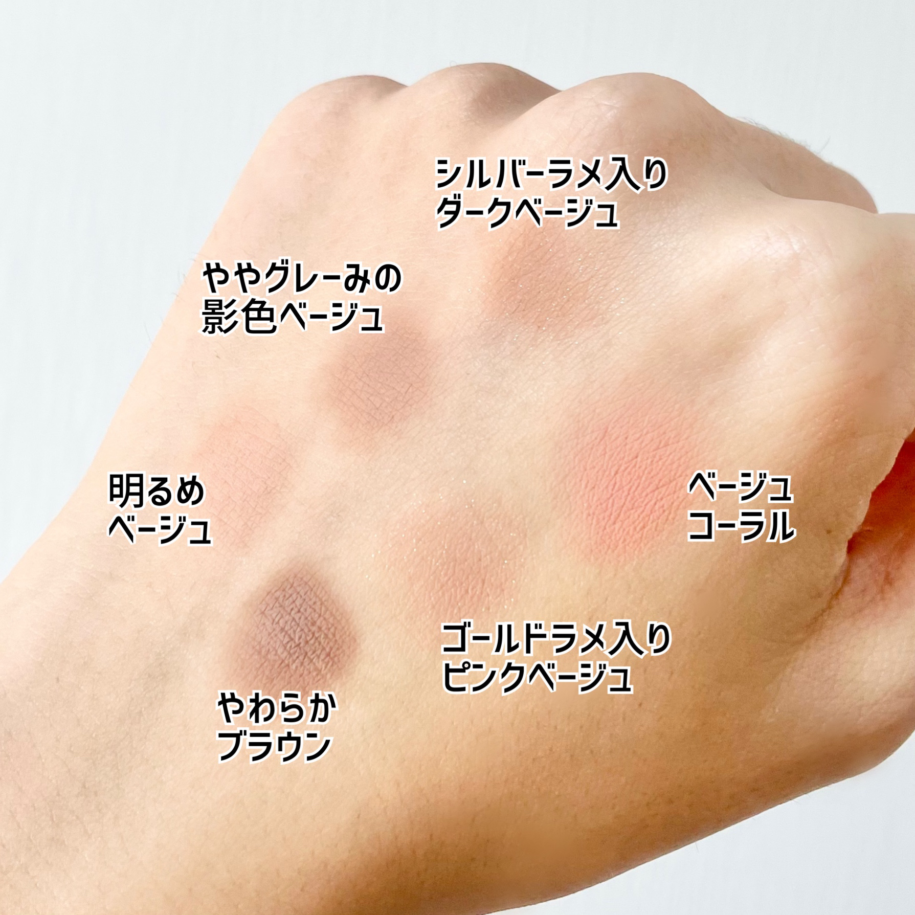 ブラーフィニシュシャドウパレット/Dinto/アイシャドウパレットを使ったクチコミ（3枚目）