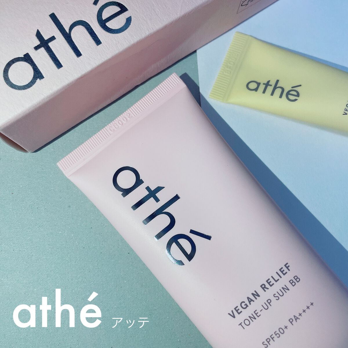 ヴィーガン リリーフ サン エッセンス /athé/日焼け止めクリームを使ったクチコミ(1枚目)