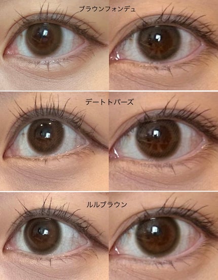 TOPARDS 1day/TOPARDS/ワンデー(1DAY)カラコンを使ったクチコミ(6枚目)