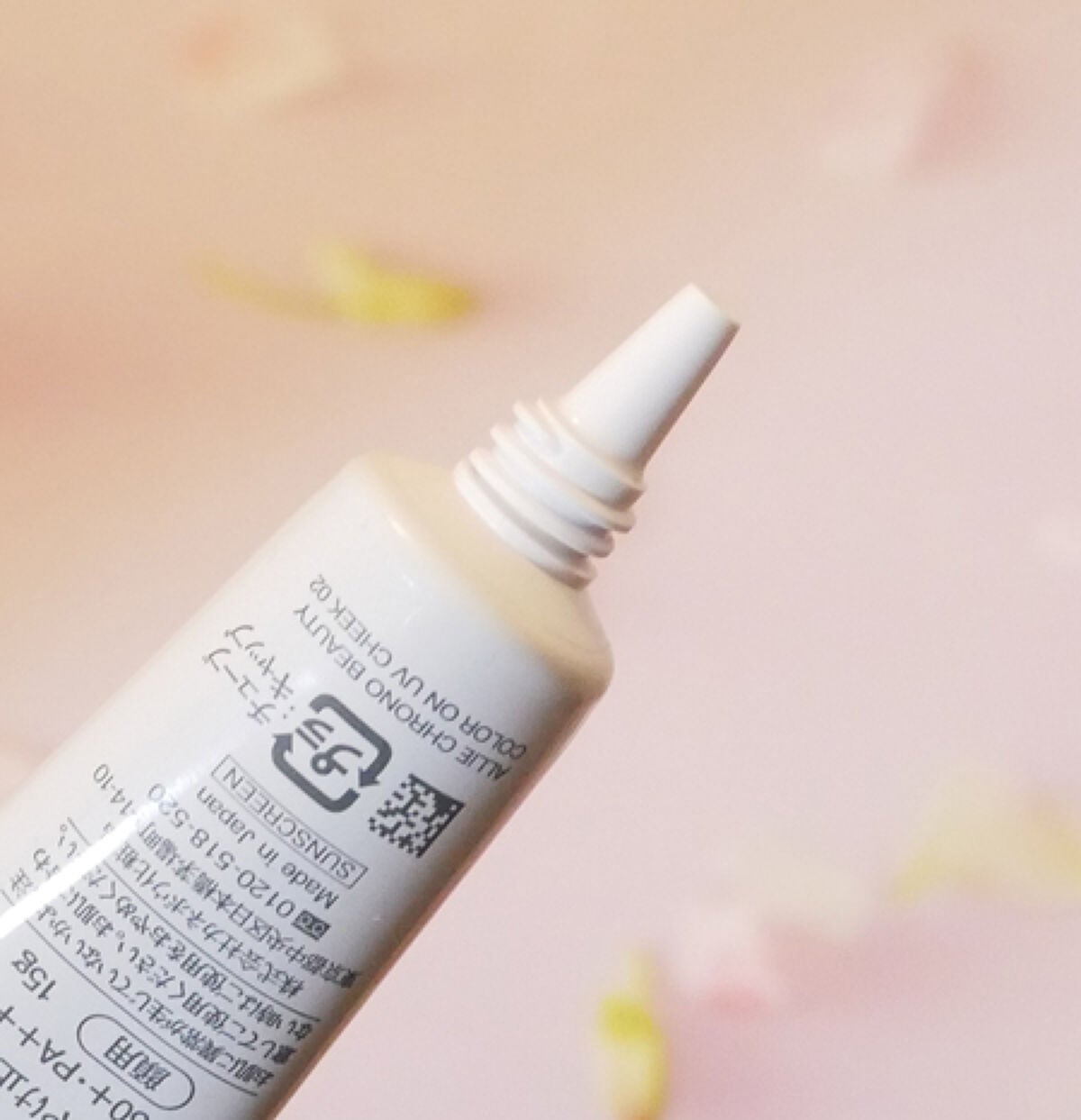 クロノビューティ カラーオンUV/アリィー/日焼け止めクリームを使ったクチコミ(4枚目)