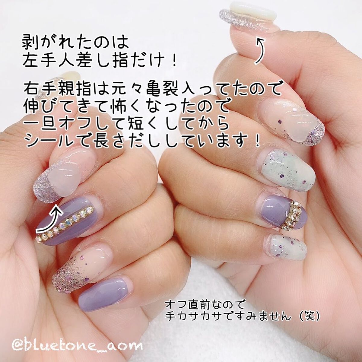 セミキュアジェルネイル(ハンド)/ohora/ネイルシールを使ったクチコミ(2枚目)