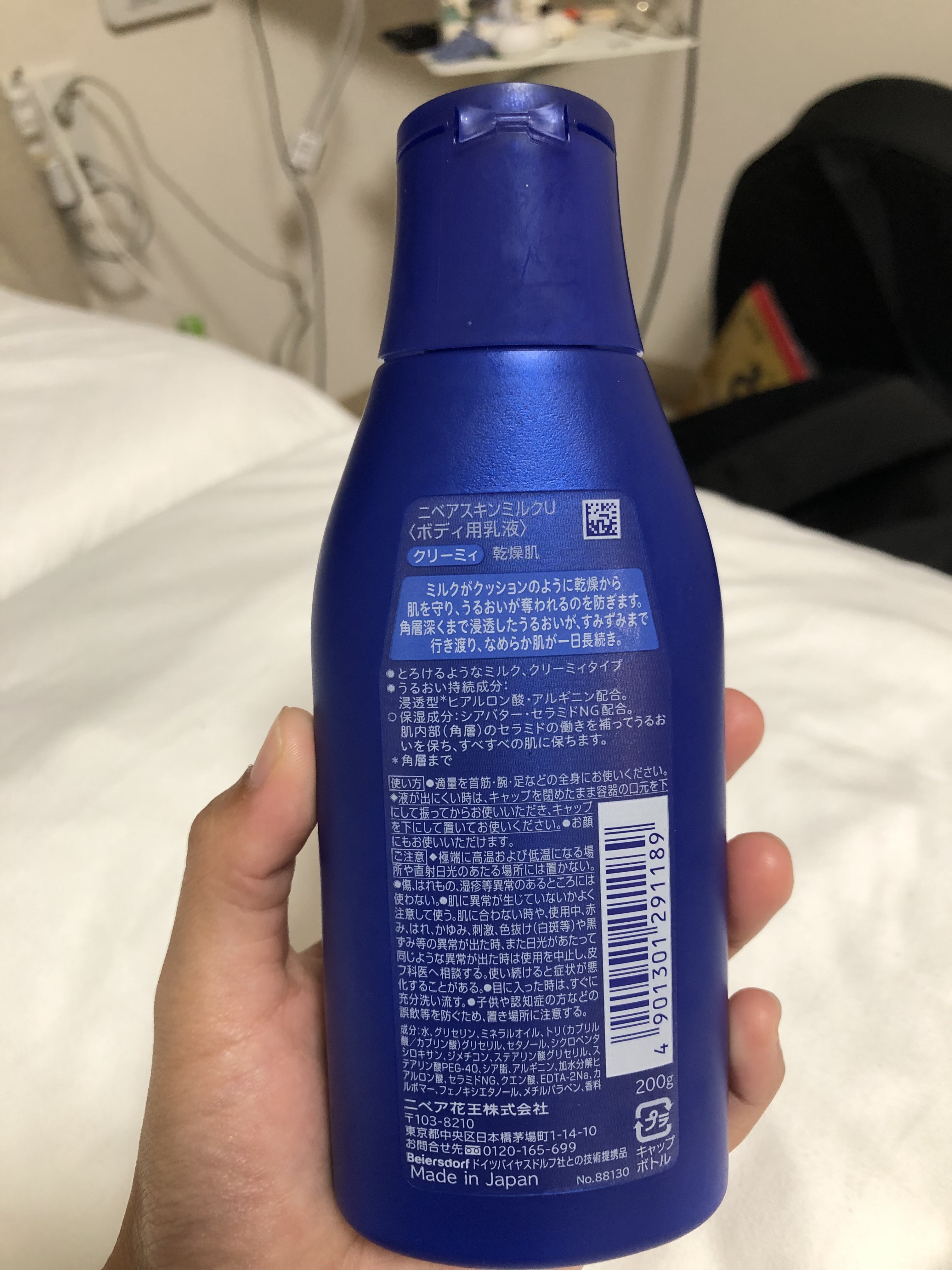 スキンミルク(しっとり) 120g/ニベア/ボディミルクを使ったクチコミ（3枚目）