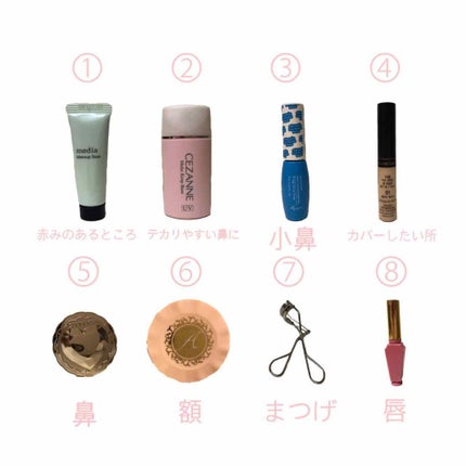 皮脂テカリ防止下地/CEZANNE/化粧下地を使ったクチコミ(2枚目)