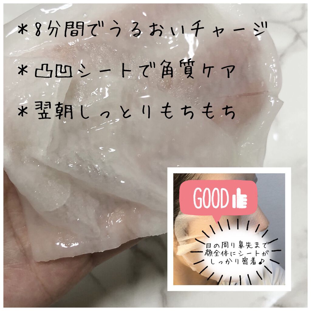 うるうるBOMBマスク/クリアターン/シートマスク・パックを使ったクチコミ（3枚目）