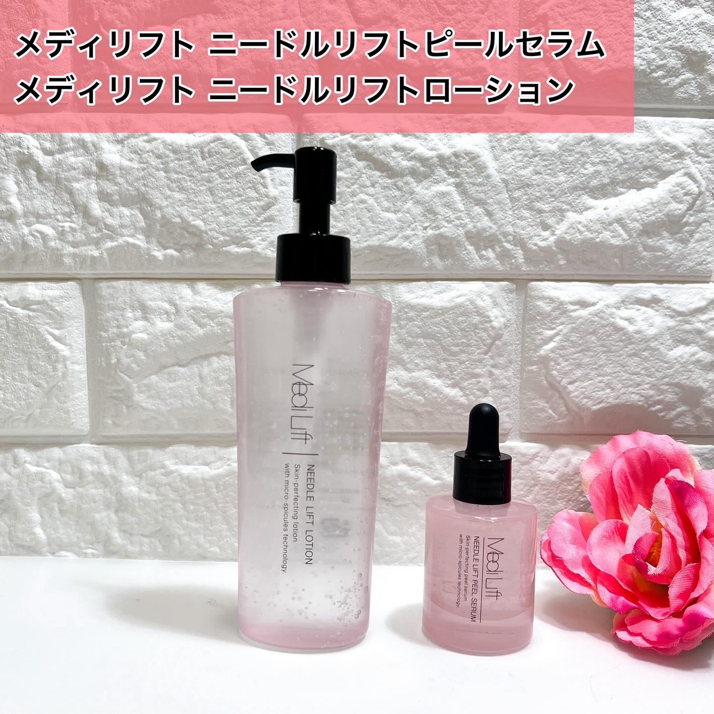 メディリフト ニードルリフトピールセラム/YA-MAN TOKYO JAPAN/美容液を使ったクチコミ（1枚目）