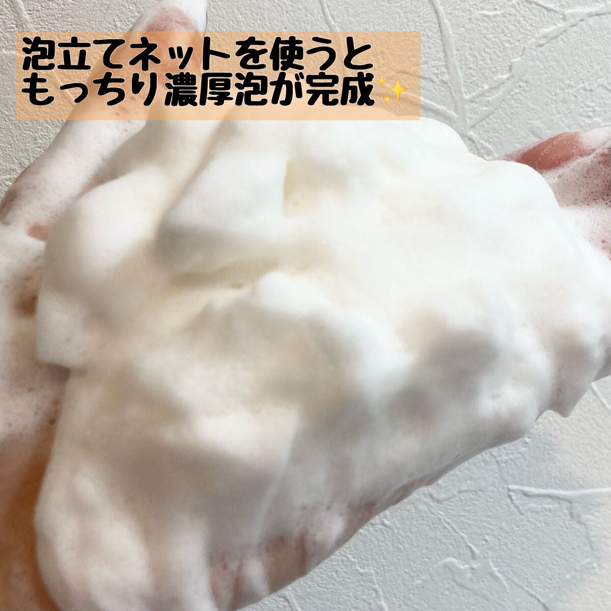 宮中石鹸/Sulwhasoo/洗顔石鹸を使ったクチコミ（4枚目）