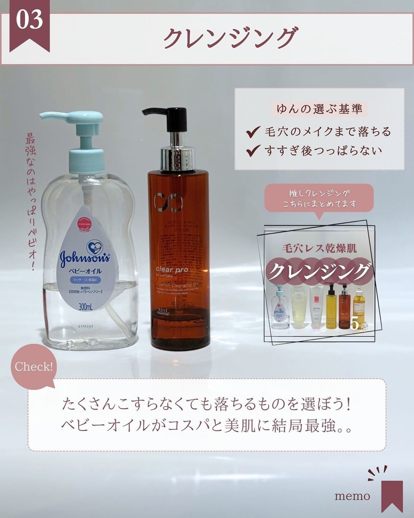 ゆん|元化粧品研究|ノーファンデ肌 on LIPS 「@yun.skincare_👈ノーファンデ肌のスキンケア27年..」(3枚目)