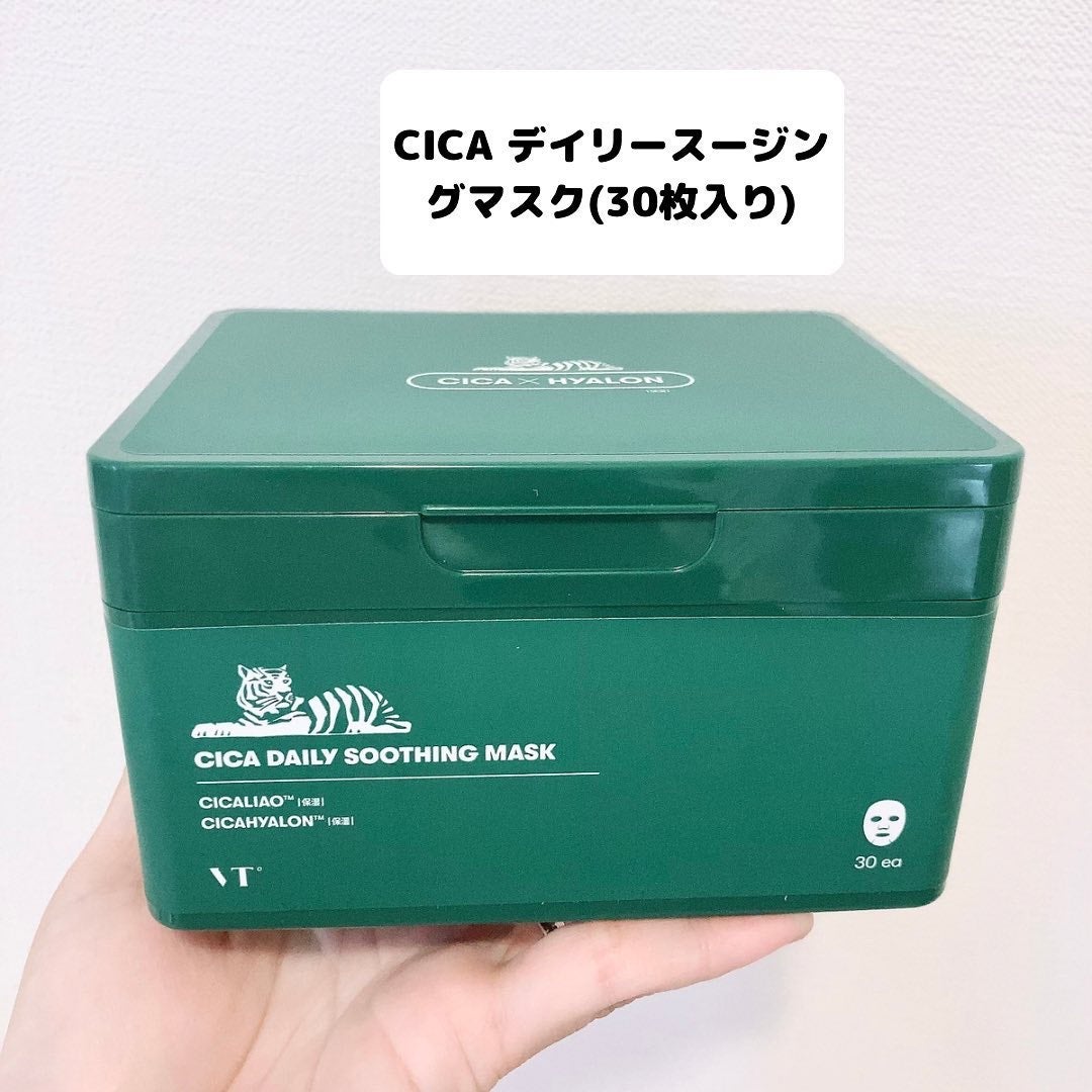CICA デイリースージングマスク/VT/シートマスク・パックを使ったクチコミ(2枚目)