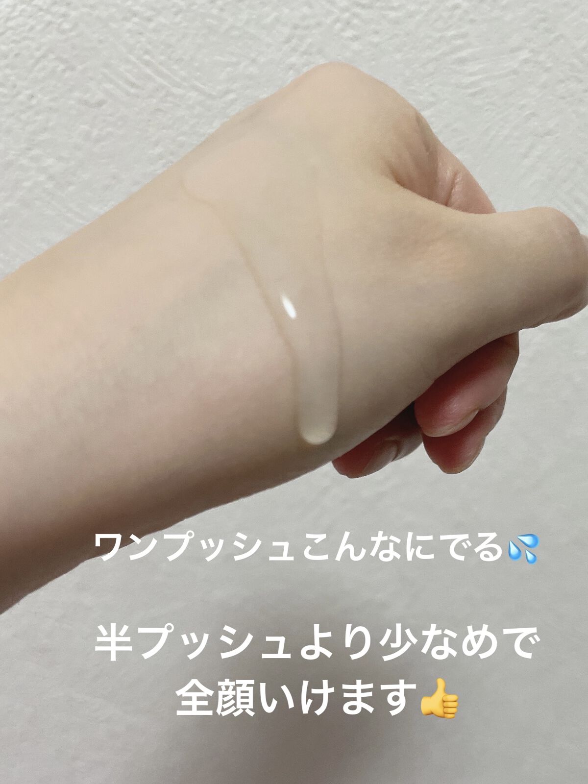 センシティブジェル/アクアヴィーナス/美容液を使ったクチコミ（2枚目）