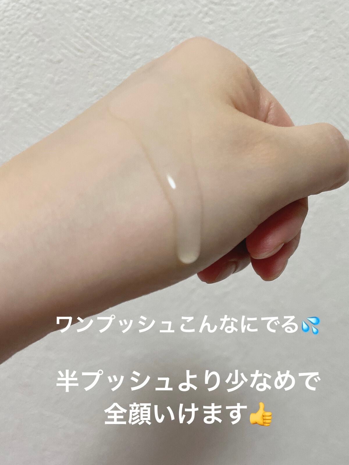 センシティブジェル/アクアヴィーナス/美容液を使ったクチコミ(2枚目)