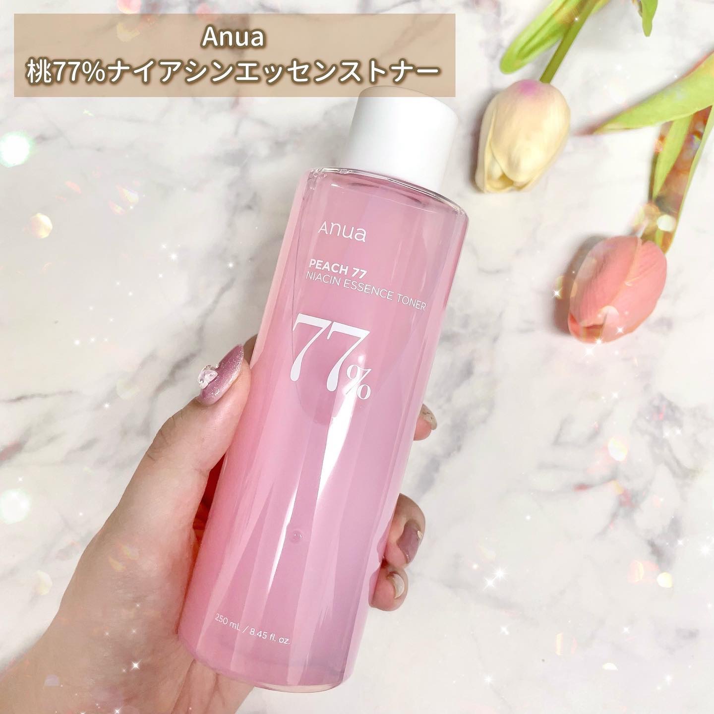 桃77％ナイアシンエッセンストナー 250ml/Anua/化粧水を使ったクチコミ（2枚目）