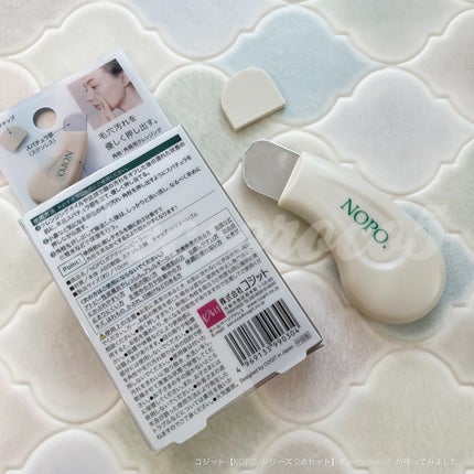 NOPO. ポアクリーンピーラー/コジット/その他スキンケアグッズを使ったクチコミ(4枚目)