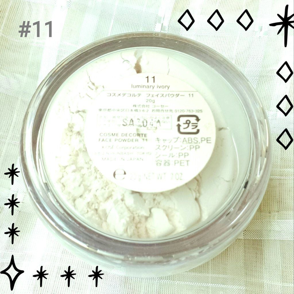 フェイスパウダー/DECORTÉ/ルースパウダーを使ったクチコミ(2枚目)