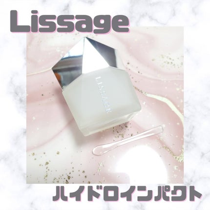 ハイドロインパクト/リサージ/美容液を使ったクチコミ(1枚目)