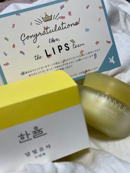 月光ゆず睡眠パック(旧バージョン)/HANYUL(ハンユル)/フェイスクリームを使ったクチコミ(1枚目)