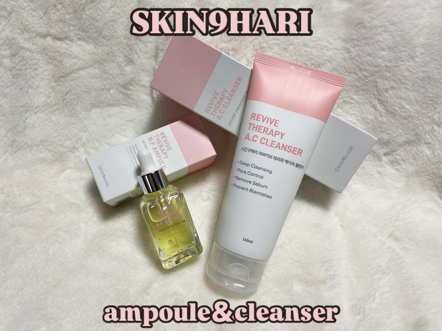 リバイブセラピーACクレンザー/スキングハリ/洗顔フォームを使ったクチコミ（1枚目）