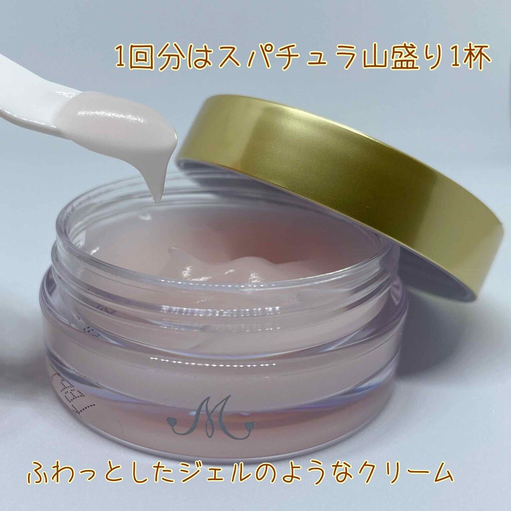 モテソルベ/Eternal Secret/バスト・ヒップケアを使ったクチコミ(3枚目)