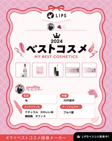 クリーミータッチライナー/キャンメイク/ジェルアイライナーを使ったクチコミ(1枚目)