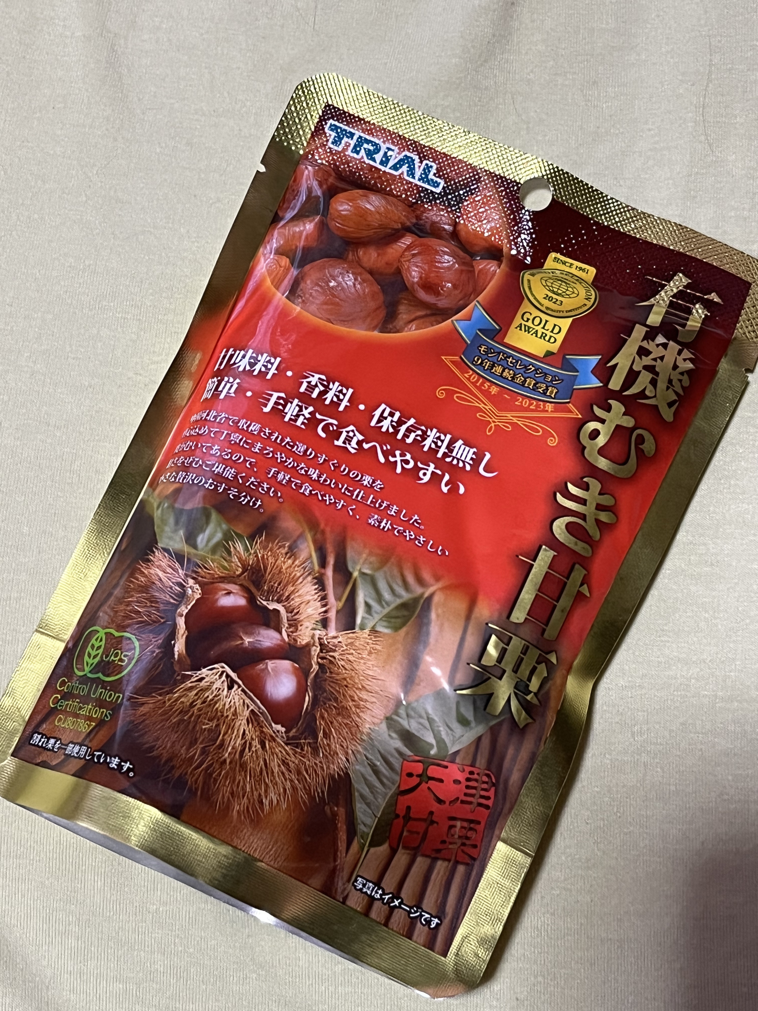 TRIAL 有機むき甘栗/TRIAL/その他を使ったクチコミ（2枚目）