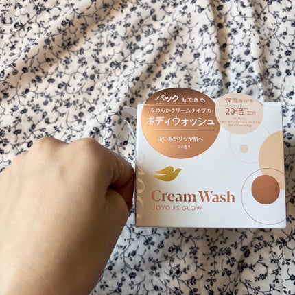 ダヴ クリームボディウォッシュ ジョイアスグロウ/ダヴ/ボディソープを使ったクチコミ(3枚目)