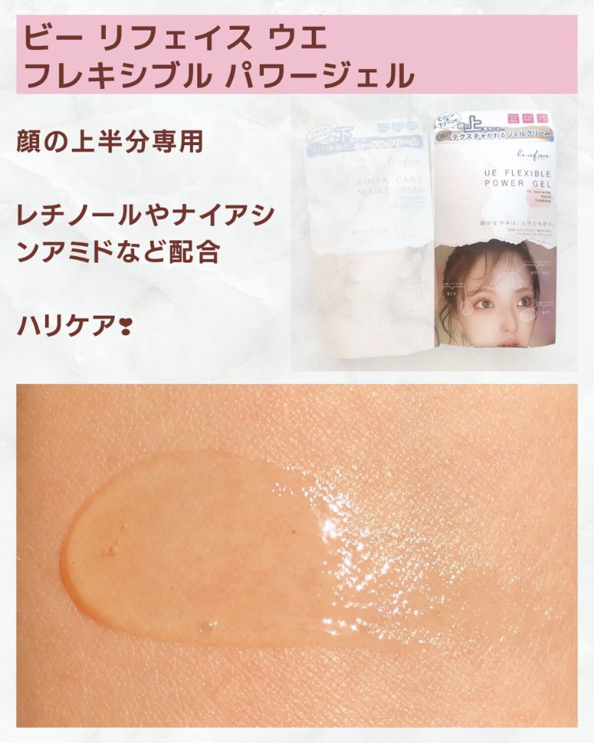 を使ったクチコミ（2枚目）