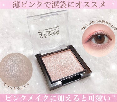 UR GLAM　POWDER EYESHADOW/U R GLAM/シングルアイシャドウを使ったクチコミ（1枚目）